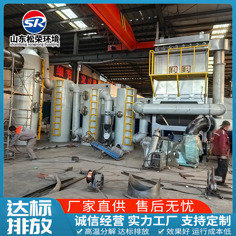 沈阳新民市垃圾焚烧炉高温热解气化炉 - 排名