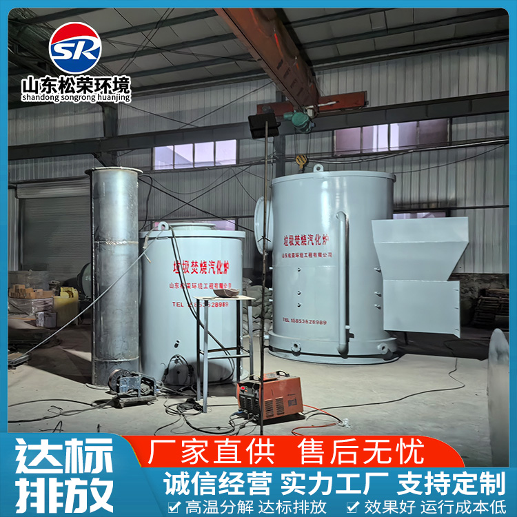 沈阳新民市宠物焚烧炉农村垃圾焚烧炉 - 价格