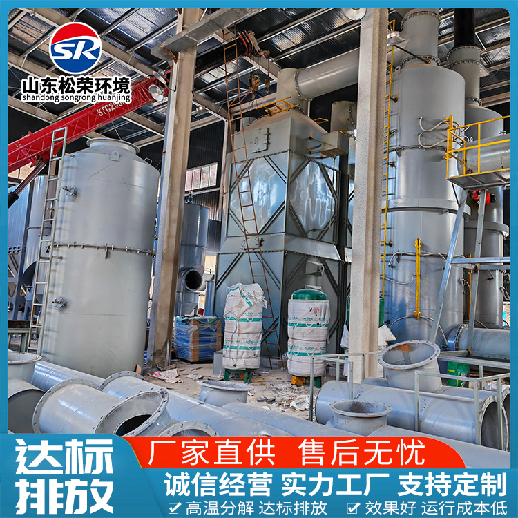 沈阳新民市医疗垃圾焚烧炉农村垃圾焚烧炉 - 一站式服务