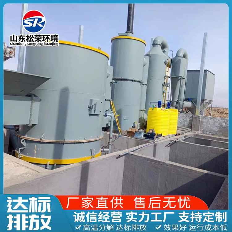 沈阳新民市高温热解气化炉TO废气焚烧炉 - 厂家